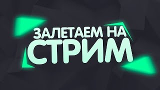 CS.GO/ играет МОЯ ДЕВУШКААА!!!!!!