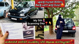 My 5th🤰Scanning Day ❣️എന്റെ വണ്ടിക്കു നല്ല പണി കിട്ടി😡😬 Day In My Life Vlog -Ishasdream🫶