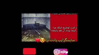 ترسناک ترین عکس های جهان😱پارت 2