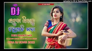 Jamuna jibaku  hoichi mana dj/DJ Harish Remix ND DJ Tularam remix /sambalpuri style mix