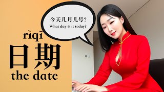 The Date in Mandarin Chinese - Learn Mandarin Chinese Sentences  and Phrases for Beginners