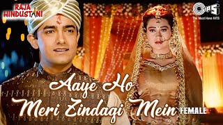 Aye Ho Meri Zindagi Mein Full Song | Raja Hindustani | Aamir Khan, Karisma Kapoor