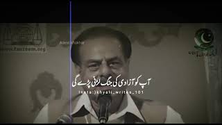 آپ کو خوشحالی چاہیے تو امن لائیں ،امن آئے گا انصاف سے اور...! جنرل حمید گل|عمران خان آزادی چاہتا ہے