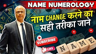 Name correction Numerology | Pythagoras Numerology |Free Lo shu grid | Vedic num & mobile Numerology