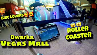 Dwarka Vegas Mall 🥰 | Roller Coaster Ride 😱😱 |  New Video #vlog #dwarka #vegasmall #vegasmalldwarka