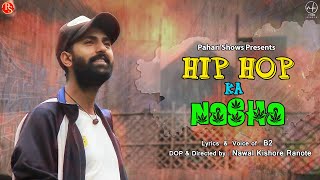 HIP HOP KA NASHA  || Himachali Rapper || Rapper Bitts [B2] || Pahari Shows