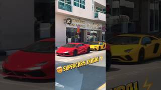 🔥SuperCars in Dubai🤯 #shorts #lamborghini #dubai