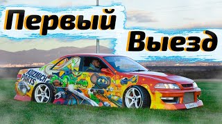 Первый выед и приз на jdm fuel fest sakhaline! Запуск мотора! Сборка электрики на марке!