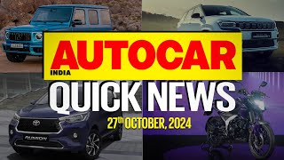 Jeep Meridian facelift launched, updated AMG G63, Bajaj Pulsar N125 and more | News | Autocar India