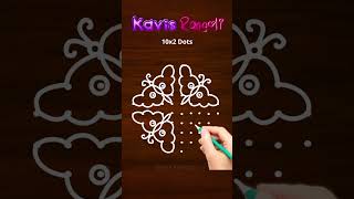 Creative Butterfly Kolam Design with 10x2 Dots #kolamwithdots #easyrangolidesign