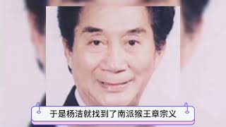 #六小龄童在导演葬礼宣传电影，利用形象不停敛财，让广大观众心寒