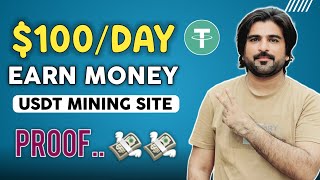 New USDT Shopping Mall Today 🤑 | Easiest Way To Make Money 💰 | $2.3/Day 🔥 | Online Income Method 😉