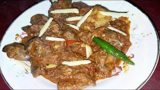 Chicken Kaleji Masala | Kaleji Banane ka Tarika | Chicken Liver Masala | Kaleji Fry Masala