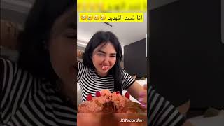 سنابات عائلة ميرو/ أميرة تحت التهديد😂😂😂