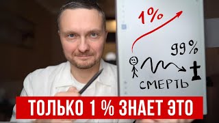 Ветки реальности: Как ИЗМЕНИТЬ ЖИЗНЬ за 1 день НАВСЕГДА