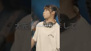 大先輩とかけまして…/ 寿君 vs  #KTちゃん  #shorts #ショート