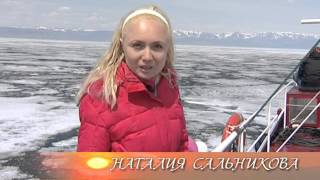 Melting ice of lake Baikal 2010. Экспедиция "за уходящим льдом Байкала - 2010"