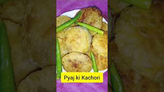 राजस्थानी प्याज कचोरी।। Rajashthani Pyaj Kachori Recipe|| प्याज कचोरी बनाए आसान तरीके से।। #viral