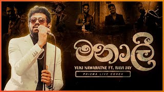 Yuki Navaratne & Ravi Jay - Manali ( මනාලි ) | Prizma Live Cover