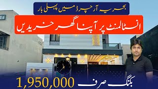 Houses on Installments in Bahria Orchard Lahore | Nelson Homes