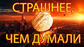 УЖАСАЮЩИЕ ПОСЛЕДСТВИЯ УДАРА "ОРЕШНИКА", КОТОРЫЕ НЕ СМОГЛИ УТАИТЬ...