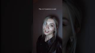 Слушай «Белая ночь» remix в YouTube music 🩵🎧 всем отличного настроения ☀️