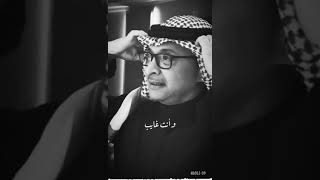 لو اخسر العالم وياك انا ربحان  ♧ عبد المجيد عبد الله🌼🤍🌺