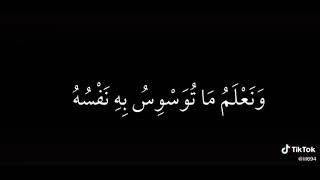 ماهر الميعقلى ولقد خلقنا الانسان ونعلم ماتوسوس.....