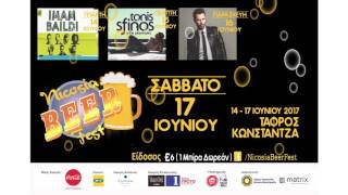 Nicosia Beer Fest 2017, Φεστιβάλ μπύρας 2017 στην Λευκωσία