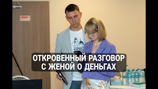 Всё себе позволять или постоянно терпеть? Как больше зарабатывать? Как получилось у меня?