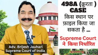 498A (Cruelty) Case-Where can it be filed? | Supreme Court Judgement