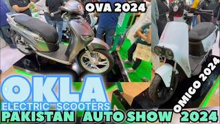 OKLA ELECTRIC SCOOTERS | OKLA OVA | OKLA OMIGO | OKLA OMO | OKLA OKT | METRO MIKU PAKISTAN AUTO SHOW