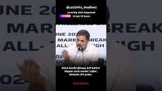 rahul gandhi speech on stock market #shorts