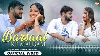 #4K_Video | Barsaat Ke Mausam | New Hindi Song 2023 | #saurabh_samrat #amrita_dixit | बरसात के मौसम