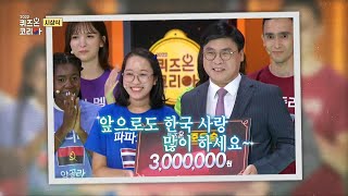 2022 QUIZ ON KOREA คุณปภาวรินทร์ อำไพ ตัวแทนประเทศไทยได้รับรางวัลรองชนะเลิศอันดับ 1