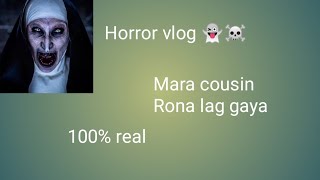 #horror video mara cousin rona lag gaya 100%real #real#horrorhouse