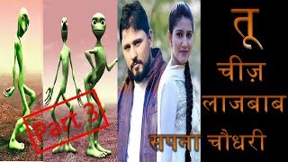 Dame Tu Cosita Dance On Tu Cheez Lajabab|Whatsapp Status Video 2018|Funny Dance Video|Haryanvi Dance