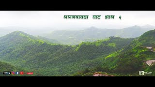 Gaganbawda Ghat 2020 Bike Ride | Rainy Season | Moto Vlog Part 2| गगनबावडा घाट | GoProHero 8 | भाग २