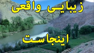 به این میگه زیبایی