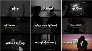 මනෝපාරකට සිංදු එකතුව | Sinhala Best Heart Touching & Calm Vibes Songs Collection | Felicity Music