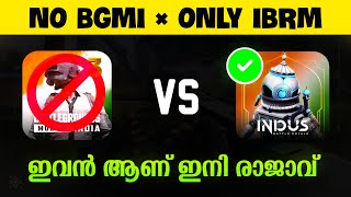 BY BY BGMI 🥺❌️ ഇനി ഇവൻ ആണ് രാജാവ് 🙂 | New Battle Royal Indian Game #bgmi #pubg