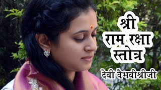 श्री रामरक्षा स्तोत्र - देवी वैभवीश्रीजी - Ram Raksha Stotra with lyrics