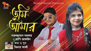 Tumi Amar | Naruzzaman Sarker | Happy | Bangla New Music