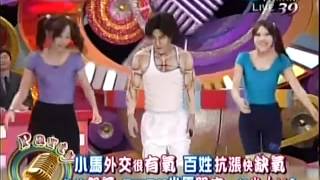 20120417全民最大黨part1