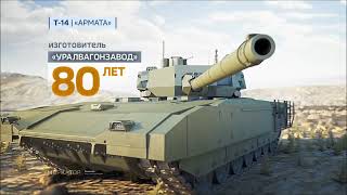 The T-14 Armata Tank Has Finally Entered Mass Production