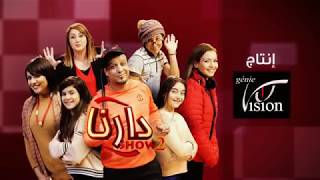 دارنا شو 2 darna show  الحلقة 01  العودة   YouTube