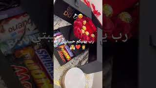 حفلة خطوبة 🥰رب يهنيهم