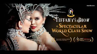 ✅  Шоу Тиффани | Tiffany's Show