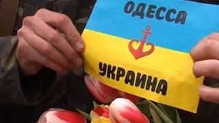 Автомайдан - армии. Реальная помощь и поддержка.Одесса.