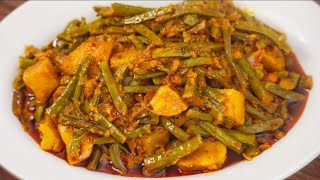 Gawar phalli Aloo ki Sabzi Gawar phalli recipe How to make Gawar phalli recipe